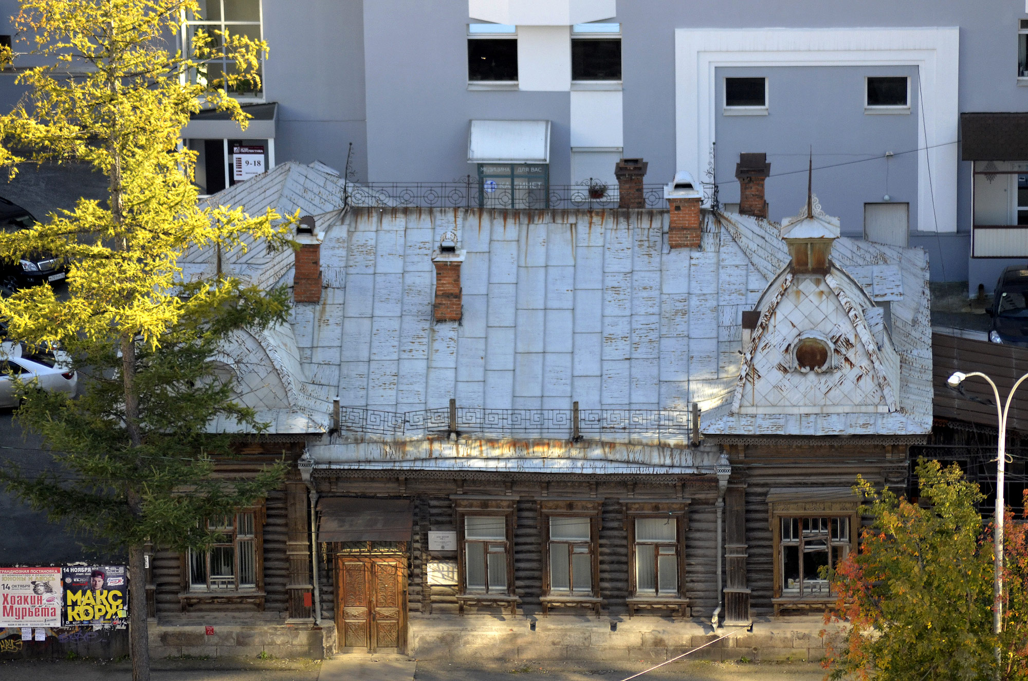 Карла Маркса 20, Екатеринбург